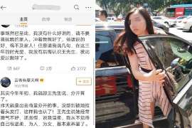 光山侦探社：婚后买房应注意的问题